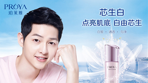 内生美，，芯生白