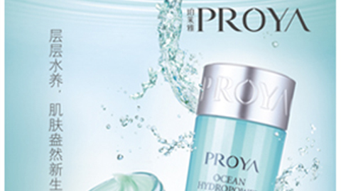 激活细胞水循环，，盈润肌肤，，，水感可触