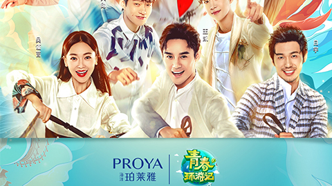 海洋www.z6.comX《青春环游记》，，，青春发光之旅启程